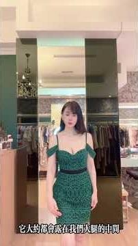 【KellyLin】一穿上就讓人忍不住回頭看！雪紡垂領蕾絲短洋！ #kellylin #凱莉訂製 #穿搭 #女裝 #女裝設計 #氣質穿搭 #蕾絲 #蕾絲洋裝 #蕾絲短洋