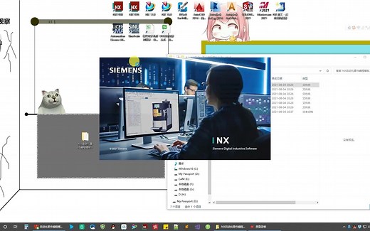 NX自动化零件编程模板内测1.0版本安装教程
