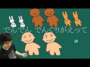 にんげんっていいな／もこう 【歌ってみた】cover