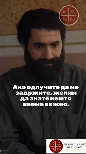 Agios Paisios: from Farasa to Heaven | Άγιος Παΐσιος - Από τα Φάρασα στον Ουρανό | Свети Пајсије