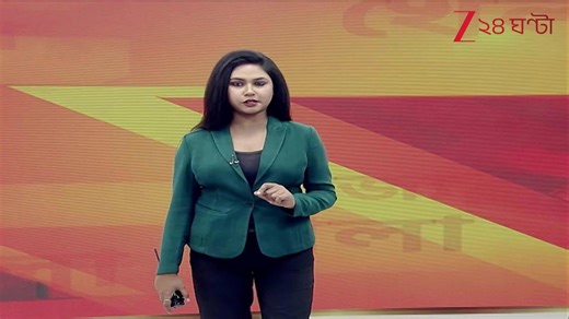 SSC | আদালতের নির্দেশ মেনে দাগিদের তালিকা প্রকাশ করল SSC | Zee 24 Ghanta