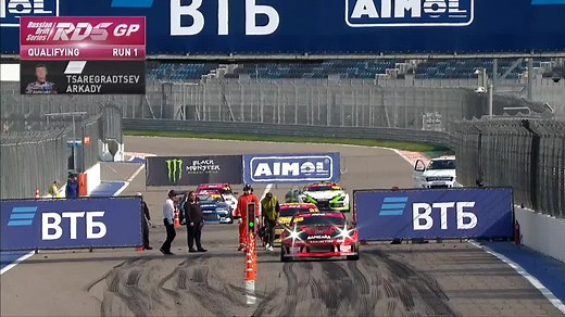 Red and Black Race Car Drifting at RDS GP Qualifying