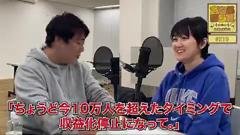 ほら、やっぱり動画を限定公開で確認してもらうのはだめなんじゃないかって思うのよ………