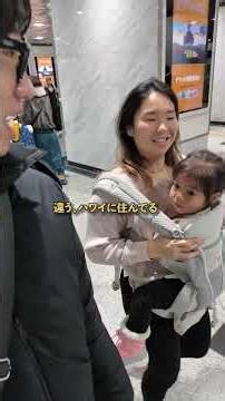 待つ場所に困ってそうなハワイの方を手伝った。#大阪駅 #手伝いましょうか #日本旅行