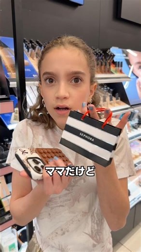 このバッグに入ったら全部買ってあげる