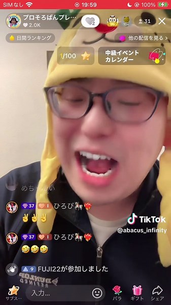 ひろぴの兄貴のおかげでれなぴょん(オワコンライバー)に圧倒的ビクトリーできました！😁本当にありがとうございました！👍 @ひろぴ🎠❤️‍🔥