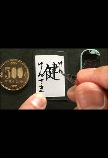 国が禁止した奇抜な名前の全貌