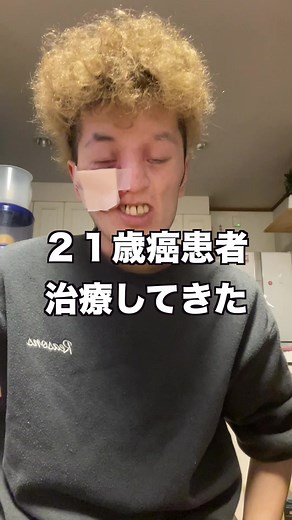 闘病日記：もりひくんの癌との戦い