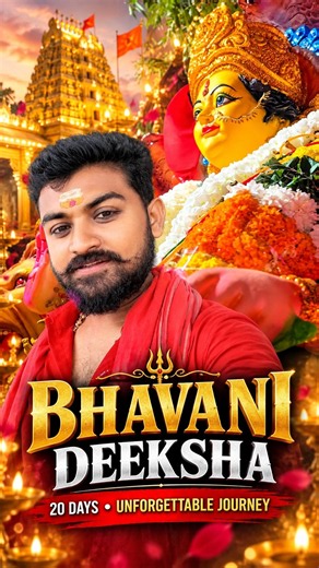 20 Days of Bhavani Deeksha 🙏 | Kanaka Durga Amma | Vijayawada #Shorts