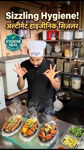 Gas Hua Sasta!! #shorts #ytshorts #food #gas