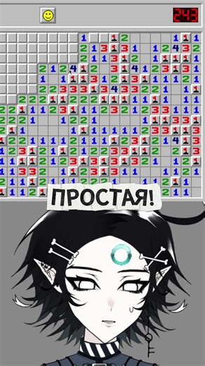 САПЁР - ПРОСТАЯ ИГРА! twitch: yuttwl17