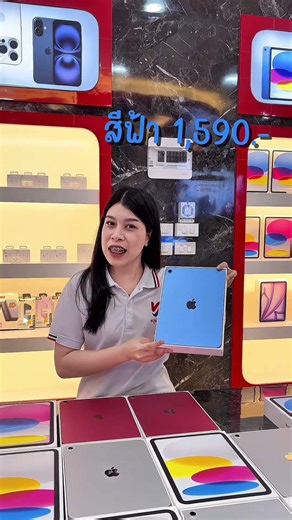 18 มีนาคม 2569