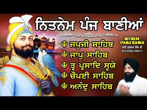 ਨਿਤਨੇਮ ਪੰਜ ਬਾਣੀਆ vol-1773 | Nitnem Sahib Full Path | Nitnem Panj Bania | Bhai Gurbaj Singh