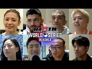 RIZIN World Series in Korea | 試合前インタビュー
