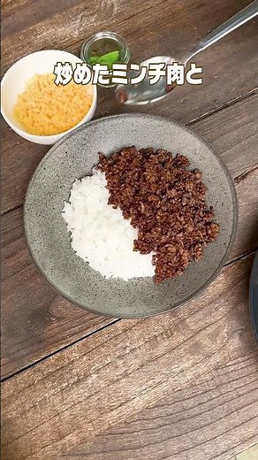 はなが牛、実は“ミンチ”がうまい！赤身多めで脂に臭みなし。成長促進剤不使用＆熟成肉だから、旨みが違うんです。シンプルな料理こそ真価を発揮。#ゆうぼく #はなが和牛 #ミンチ #モネンシンフリー
