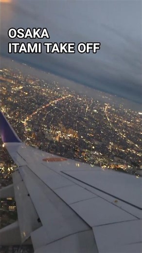 【飛行機】機窓からの眺め #飛行機 #aviation