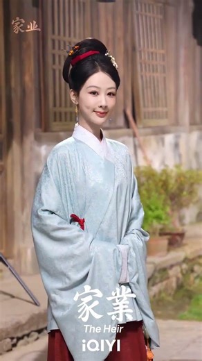 Every look of Li Zhen is a masterpiece. ✨ #TheHeir #YangZi #家业 #杨紫
