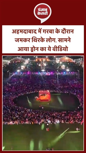 12 reactions | dandiya, dandiya 3, dandiya 5, dandiya, dandiya dj,...