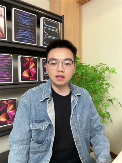 iPad Pro 2024值得购买吗？