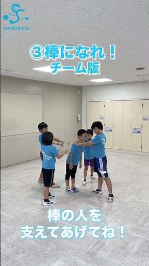 [Hilarious] Recommended for elementary school students! 5 icebreaker ideas for groups of 5 or mor...