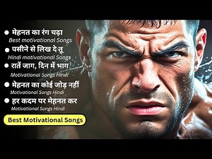 Mehnat Ka Rang Chadha - Best Motivational Songs Hindi | Inspirational Hindi Songs for Success