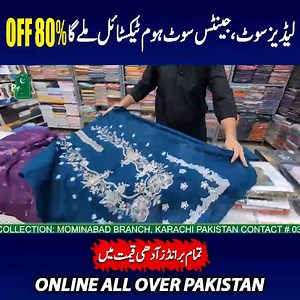Ladies Branded Suits | Gents Branded Suits | 80% Discount Offer | Bed Sheets | Comforter | KBC #KBC #brandedsuits #ladiessuits #gentssuits #discountoffer #bedsheets SHOP Details 👇 Karachi Branded Collection: Mominabad Branch, Karachi Pakistan Contact # 0304-2347707 & 0346-8740876 | Pakistan Life