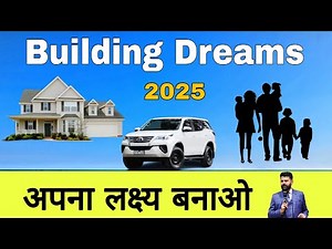 Building Dreams | How To Business Target Achieve | AWPL | Business Plans