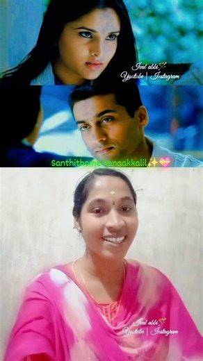 Santhithome Kanaakkalil ✨💝 | Anal mele song✨ #ytshorts #shorts #trending #viral