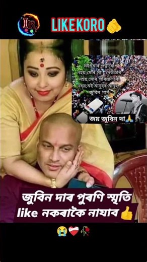 iPhone Original Ringtone 🔔 | Best iOS Ringtone 2026 #viralshort #video #new