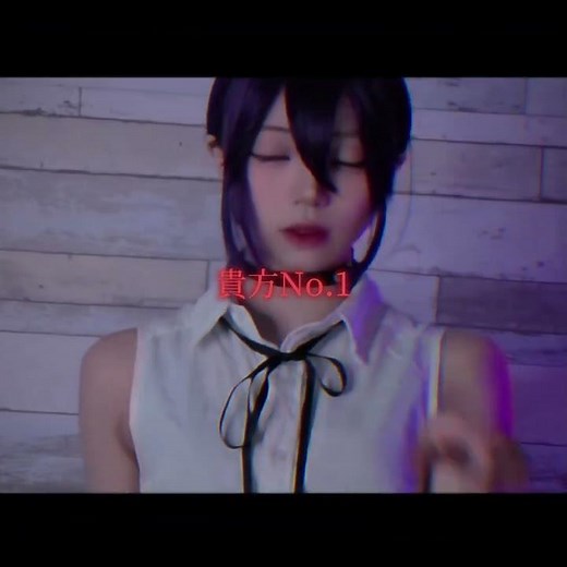【TikTokで話題の音源】きらりちゃんのコスプレ好きな人集まれ〜 #歌詞動画 #自慢の推し #澤村光彩 #コスプレ #私の推し #おすすめ #可愛い ‪@sawamura_kirari‬