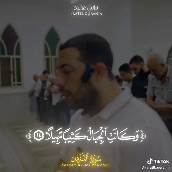 ما تيسر من سورة المزمل بصوت الشيخ : ابراهيم خضر في مسجد خديجة بنت خويلد #تلاوة_خاشعة #قلقيلية_الشامخة🦅👑 #قلقيلية #سعود_شريم #سورة_المزمل #ياسر_الدوسري #تلاوة_خاشعة_صوت_يدخل_قلب #تصميم_قران #