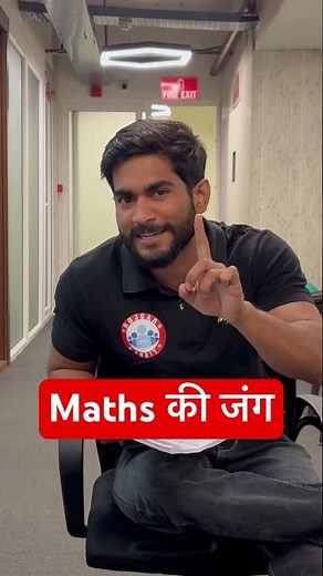 UP Board Class 12 Maths Paper 2026 #rwa #upboard2026 #class12maths