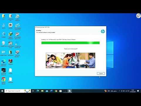 Complete Guide: HP NeverStop Laser MFP 1200w Driver Download & Installation (USB,Windows).