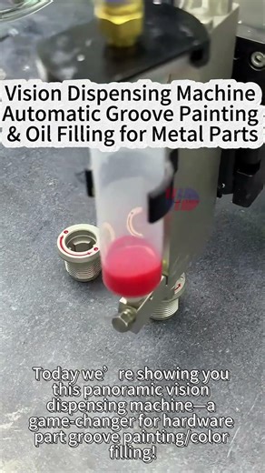 Vision Dispensing Machine Demo | Automatic Groove Painting & Oil Filling for Metal Parts