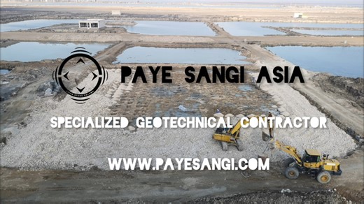 بهسازی خاک به روش "پایه‌های تراکمی ضربه‌ای شنی سیمانه شده"