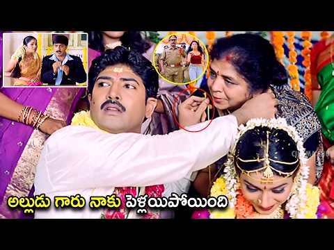Rakshitha & Venu Thottempudi Marriage Comedy Scene | Telugu Movies | Cinema Chupistha
