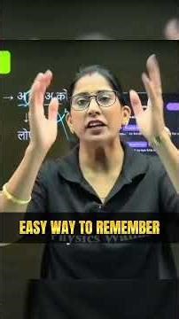 Easy way to remember concepts fast! 🧠 #rbseboard #pw #studyhacks #memory #students #exam