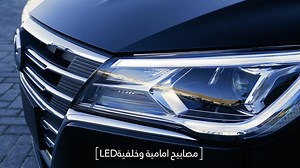 3.6K reactions · 12 shares | سيارة MG 5 عصرية و متطورة لتلبي جميع احتاياجاتك. بضمان 6 سنوات أو 200,000 كم ئۆتۆمبێلی MG 5 سەردەمیانە و پێشکەوتو بۆ ئەوەد گونجاو بێت لە گەل پێداویستیەکانت. بە گەرەنتی ٦ ساڵ یان 200,000 کم | MG Motor Iraq | Facebook