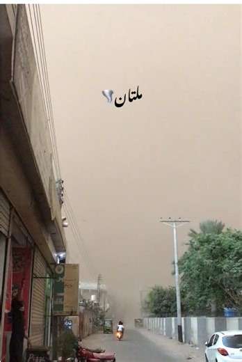 Current Weather Conditions in Multan
