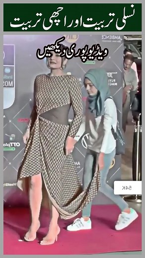 11K views · 21 reactions | Amazing Dress with Amazing co assistant ethics, Viral Video, Short Video #fashionphotography #fashionmodel #fashion #longmaxidress #maxidress #walima #fashionshow #tvshows #dramashow #Pakistan #india | Lubna Dress | Facebook