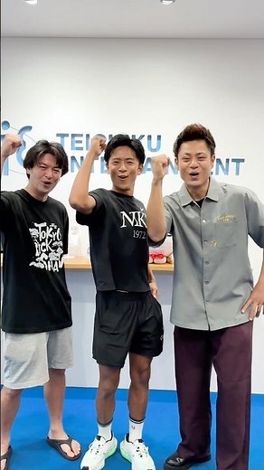 #東京力車 新曲「#勇者の轍 」がオリコン週間 演歌・歌謡シングルランキング(2026/9/7付)で1位を獲得🔥これからも応援よろしくお願いします！東京力車の公式チャンネルではMV公開中！