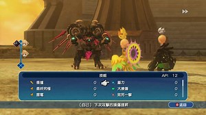 最终幻想世界maxima简单捕捉究极武器的方法