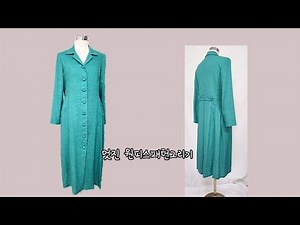 [2-390] How to Draw a One Piece Pattern Quickly and Easily