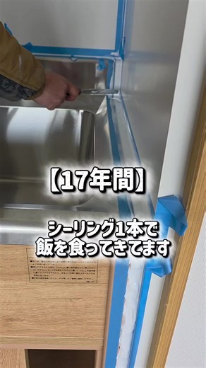 シール屋さんの職人技と建設業の魅力
