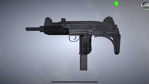 以色列 乌兹 UZI 冲锋枪