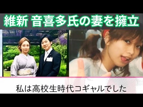 [Japan Restoration Party] Supports wife of Otokita Shun (Koto Ward Councilor) in Tokyo's 15th dis...