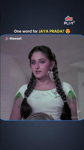 Most beautiful face of 80s cinema ❤️ | Mawaali (1983) | Jaya Prada | 80s Bollywood | Ultra Play OTT