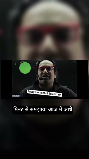 Don't do spamming in the class please #physicswallah #arjunajee #saleemsir #pw #pwshorts