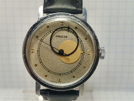 Raketa Copernicus - Etsy