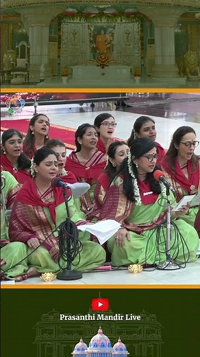 Gananayakaya Ganadaivataya | Devotional Music Program | Devotees from Indonesia | Sai Kulwant Hall